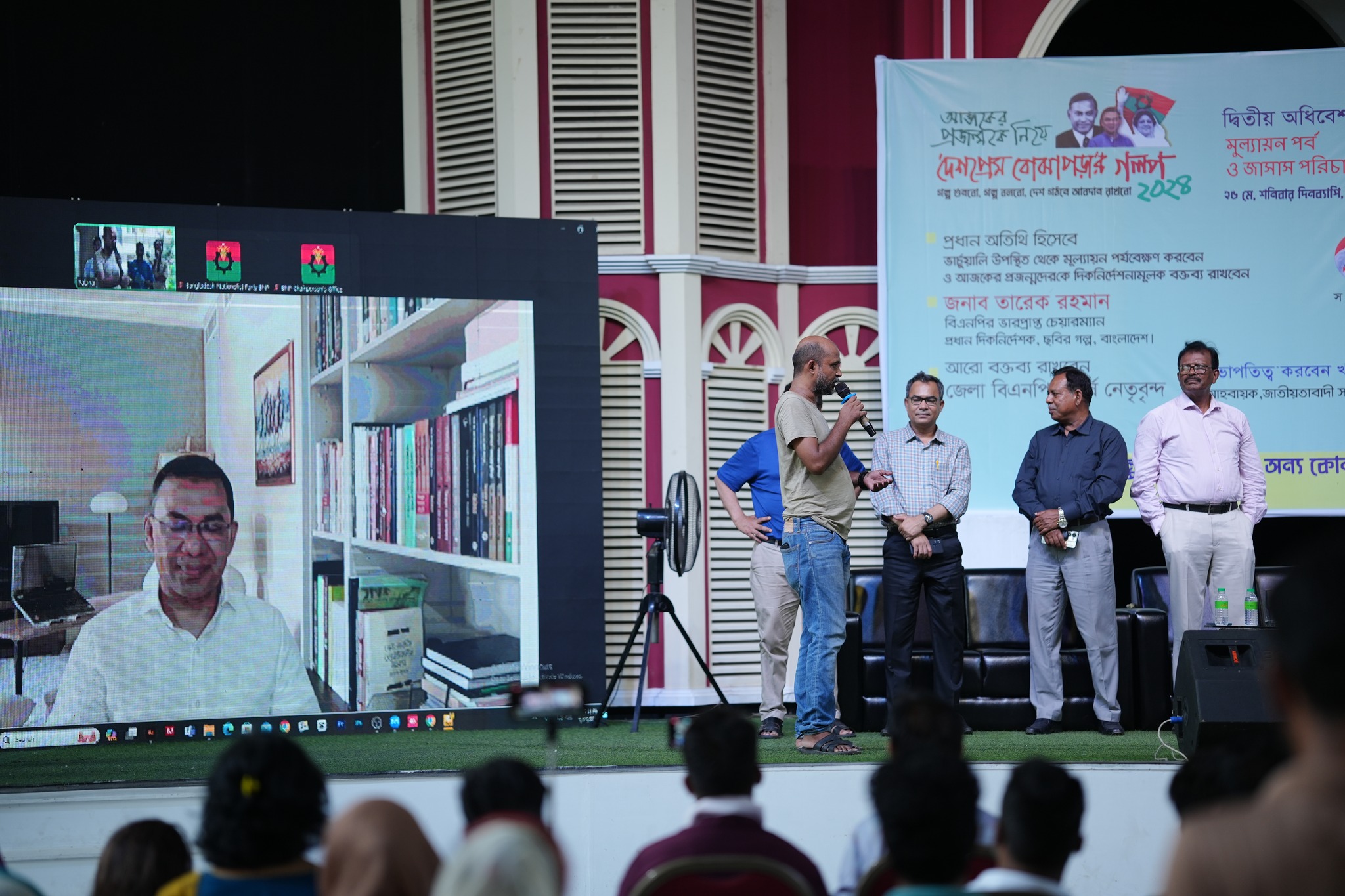 গত ২৫মে ২০২৪ সালে শনিবার সকালে জাসাস, পাবনা এবং ছবির গল্পের আয়োজনে আজকের প্রজন্মকে নিয়ে – “দেশপ্রেম বোঝাপড়ার গল্প” শীর্ষক কর্মশালায় ছোট ছোট কথা বলছেন ছবির গল্পের সহযোগিরা